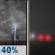 Tonight: A chance of showers and thunderstorms before 9pm, then patchy fog. Mostly cloudy, with a low around 65. West wind 0 to 5 mph. Chance of precipitation is 40%. New rainfall amounts between a tenth and quarter of an inch possible. Tonight: Chance Showers And Thunderstorms then Patchy Fog