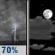 Tonight: Showers and thunderstorms likely before 7pm, then a chance of showers and thunderstorms between 7pm and 8pm. Partly cloudy, with a low around 59. West wind 5 to 15 mph, with gusts as high as 25 mph. Chance of precipitation is 70%. New rainfall amounts between a quarter and half of an inch possible. Tonight: Showers And Thunderstorms Likely then Partly Cloudy