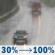 Sunday: Rain likely between 10am and 2pm, then rain and patchy fog. Mostly cloudy, with a high near 55. Northeast wind 0 to 5 mph. Chance of precipitation is 100%. New rainfall amounts between a quarter and half of an inch possible. Sunday: Rain Likely