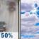 Thursday: Areas of fog and a chance of rain showers before 7am, then patchy fog and a slight chance of rain between 7am and 9am. Mostly cloudy. High near 44, with temperatures falling to around 36 in the afternoon. South wind 0 to 5 mph. Chance of precipitation is 50%. New rainfall amounts less than a tenth of an inch possible. Thursday: Patchy Fog then Mostly Cloudy