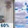 Friday: Rain likely before 8am, then a slight chance of rain showers between 8am and 9am. Mostly cloudy. High near 58, with temperatures falling to around 51 in the afternoon. Southwest wind 5 to 15 mph, with gusts as high as 35 mph. Chance of precipitation is 60%. New rainfall amounts between a half and three quarters of an inch possible. Friday: Light Rain Likely then Mostly Cloudy