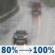 Sunday: Areas of fog and a chance of rain before 8am, then rain and areas of fog. Cloudy. High near 47, with temperatures falling to around 41 in the afternoon. West wind 0 to 10 mph. Chance of precipitation is 100%. New rainfall amounts between a quarter and half of an inch possible. Sunday: Areas Of Fog then Light Rain